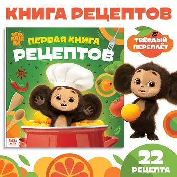 Книга в твердом переплете