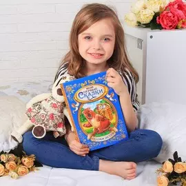 Книга детская в твердом переплете