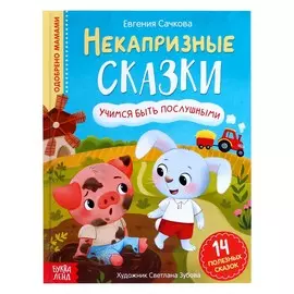Книга в твердом переплете