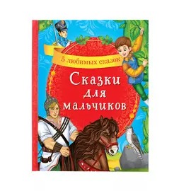 Книга в твердом переплете