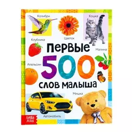 Книга в твердом переплете