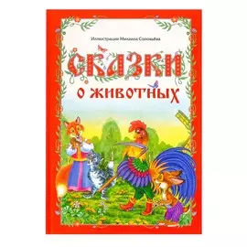 Книга в твердом переплете