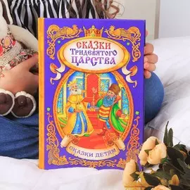 Книга в твердом переплете