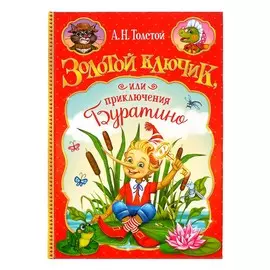 Книга в твердом переплете