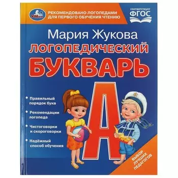 Книга Жукова М