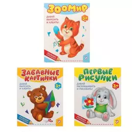 Книги для творчества набор