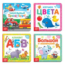 Книги картонные