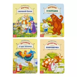 Книги картонные набор