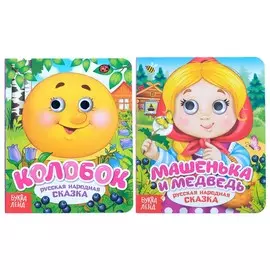 Книги картонные с глазками