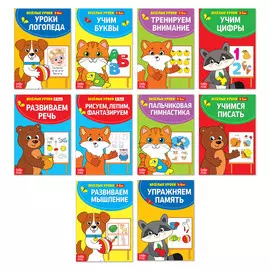 Книги набор