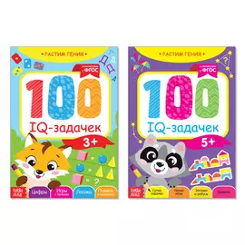 Книги набор