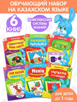 Книги набор