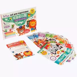 Книги обучающие набор в папке