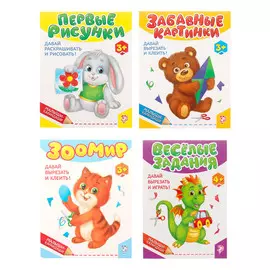 Книги развивающие