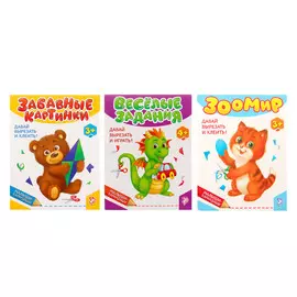 Книги развивающие набор