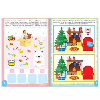 Книги с наклейками