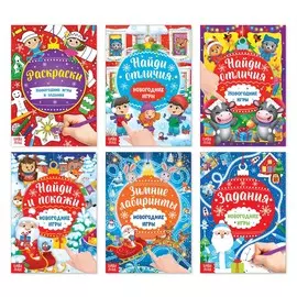 Книги с заданиями