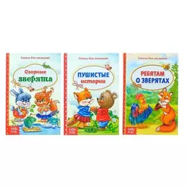 Книги в твёрдом переплёте набор