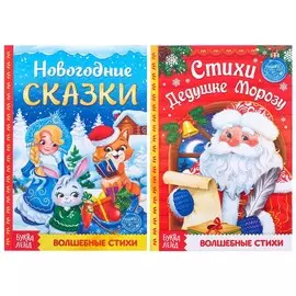 Книги в твёрдом переплёте набор