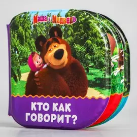 Книжка для игры в ванной