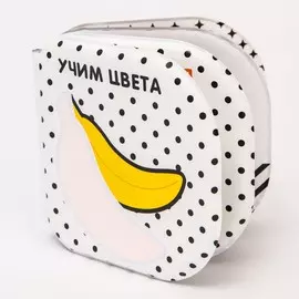 Книжка - игрушка для ванны крошка я