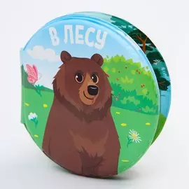 Книжка - игрушка для ванны