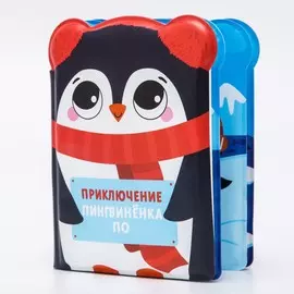 Книжка для ванны