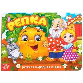 Книжка картонная с глазками