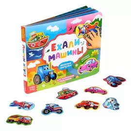 Книжка с липучками