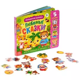 Книжка с липучками