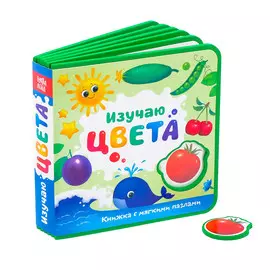 Книжка с мягкими пазлами eva