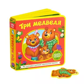 Книжка с мягкими пазлами eva