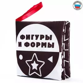 Книжка - шуршалка по методике г. домана