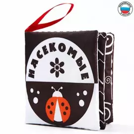 Книжка - шуршалка по методике г. домана