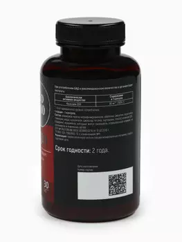 Коэнзим q10, для регенерации тканей и укрепления здоровья, 60 капсул