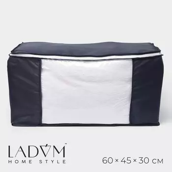 Кофр для хранения вещей ladоm, 604530 см, графитовый