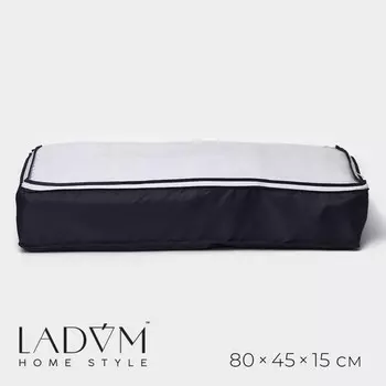 Кофр для хранения вещей ladоm, 804515 см, графитовый