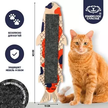 Когтеточка из фанеры с нанесением