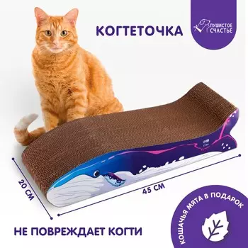Когтеточка из картона с кошачьей мятой
