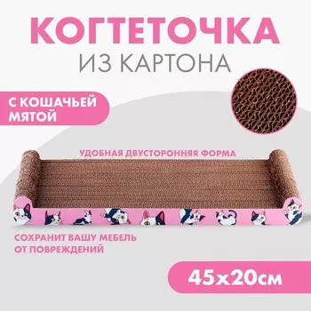 Когтеточка из картона с кошачьей мятой