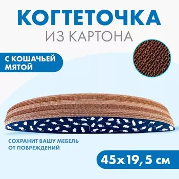 Когтеточка из картона с кошачьей мятой