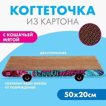 Когтеточка из картона с кошачьей мятой