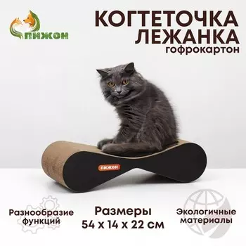 Когтеточка-лежанка басик, 54 х 14 х 22 см