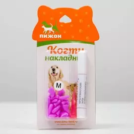 Когти накладные