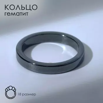 Кольцо