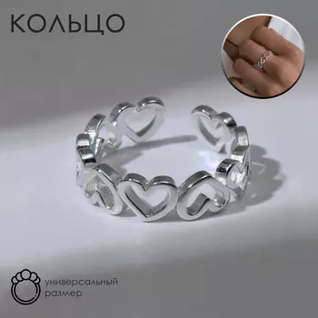 Кольцо