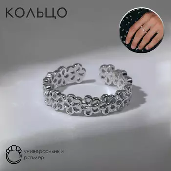 Кольцо