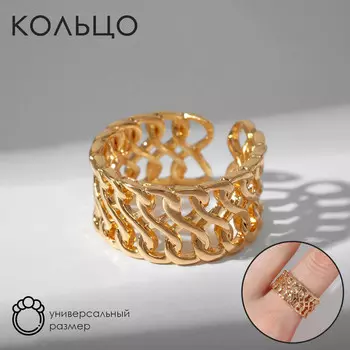 Кольцо