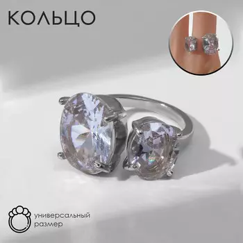 Кольцо с камнями