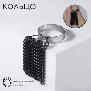 Кольцо